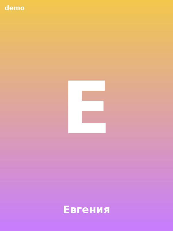 Евгения, 26 — девушка Екатеринбург