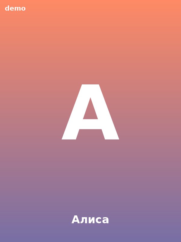 Алиса, 20 — девушка Екатеринбург
