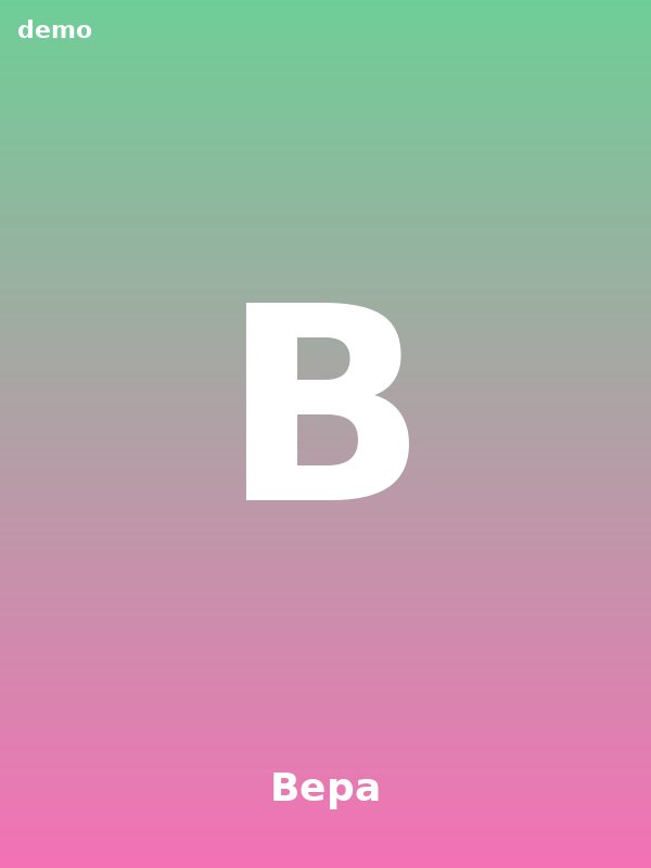 Вера, 30 — девушка Екатеринбург