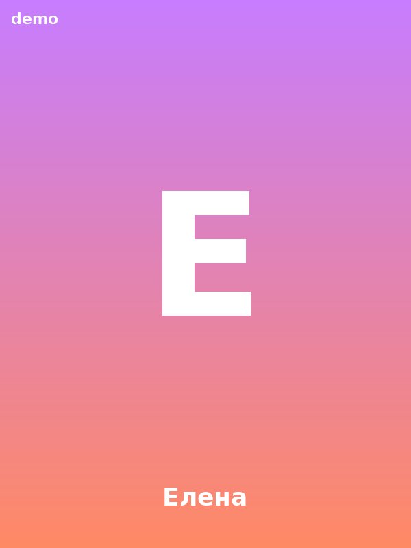 Елена, 27 — девушка Екатеринбург