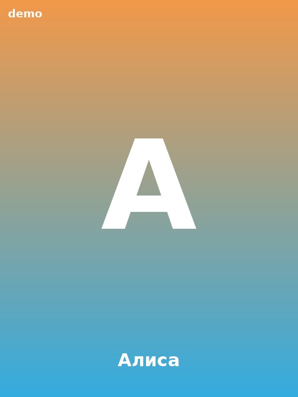 Алиса, 20 — девушка Екатеринбург