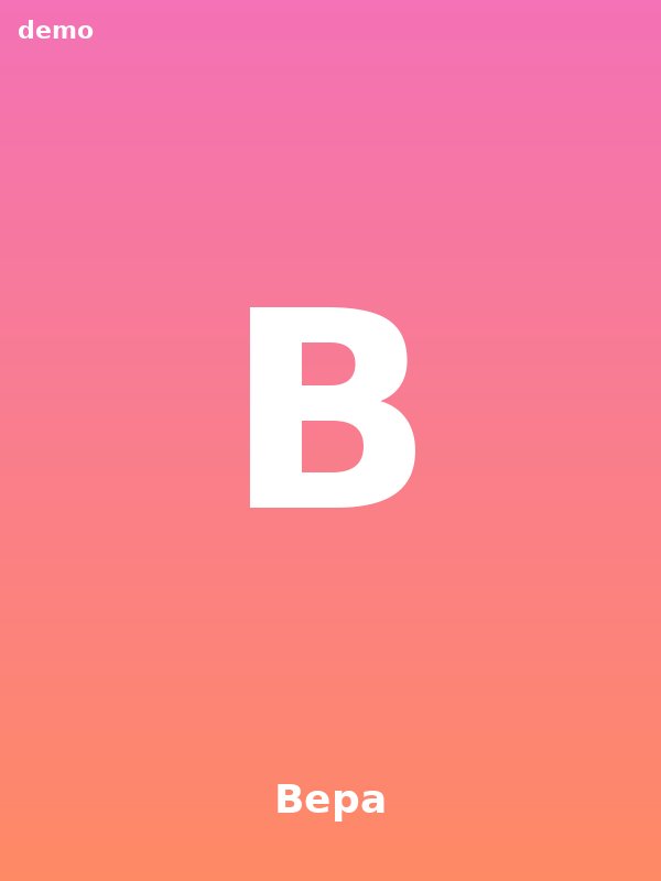 Вера, 30 — девушка Екатеринбург