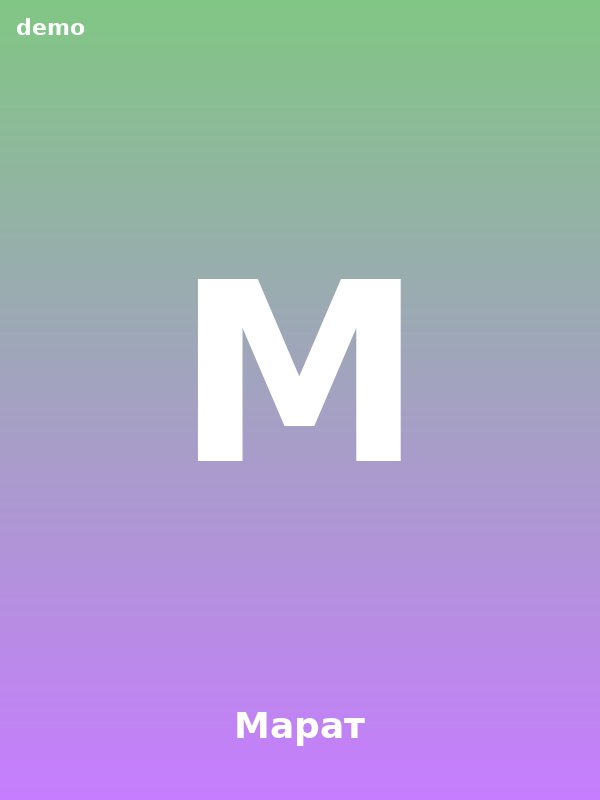 Марат, 23 — парень Екатеринбург
