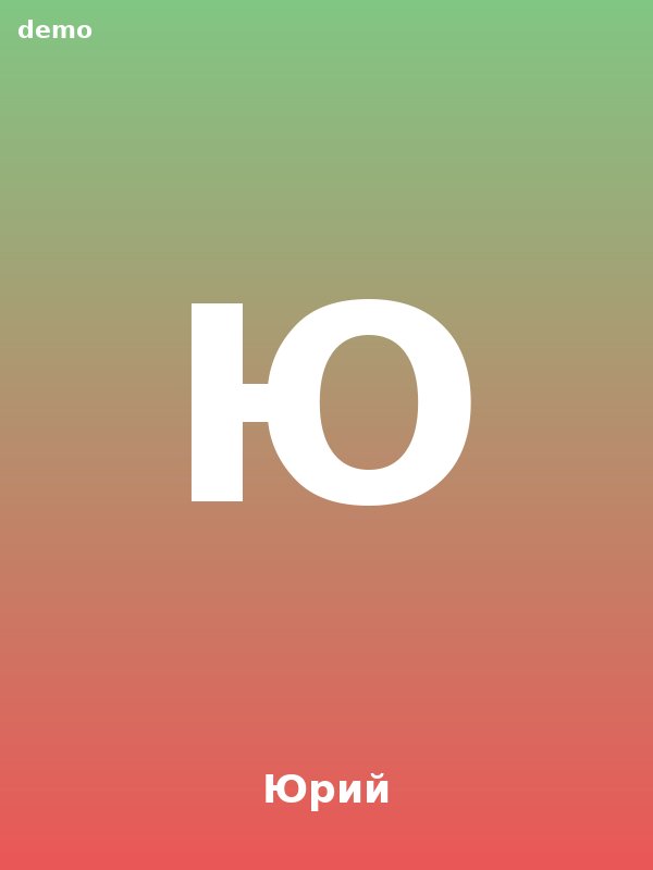 Юрий, 30 — парень Екатеринбург
